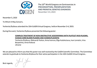 COGEN 4  November 2023  COGEN 4  November 2023