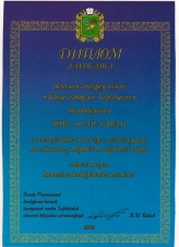 Certificate of Recognition Certificate of Recognition