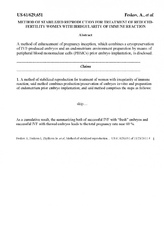 United States Patent United States Patent