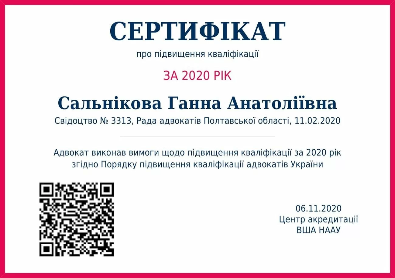 Certificate 3313 of advanced training in 2020 Certificate 3313 of advanced training in 2020