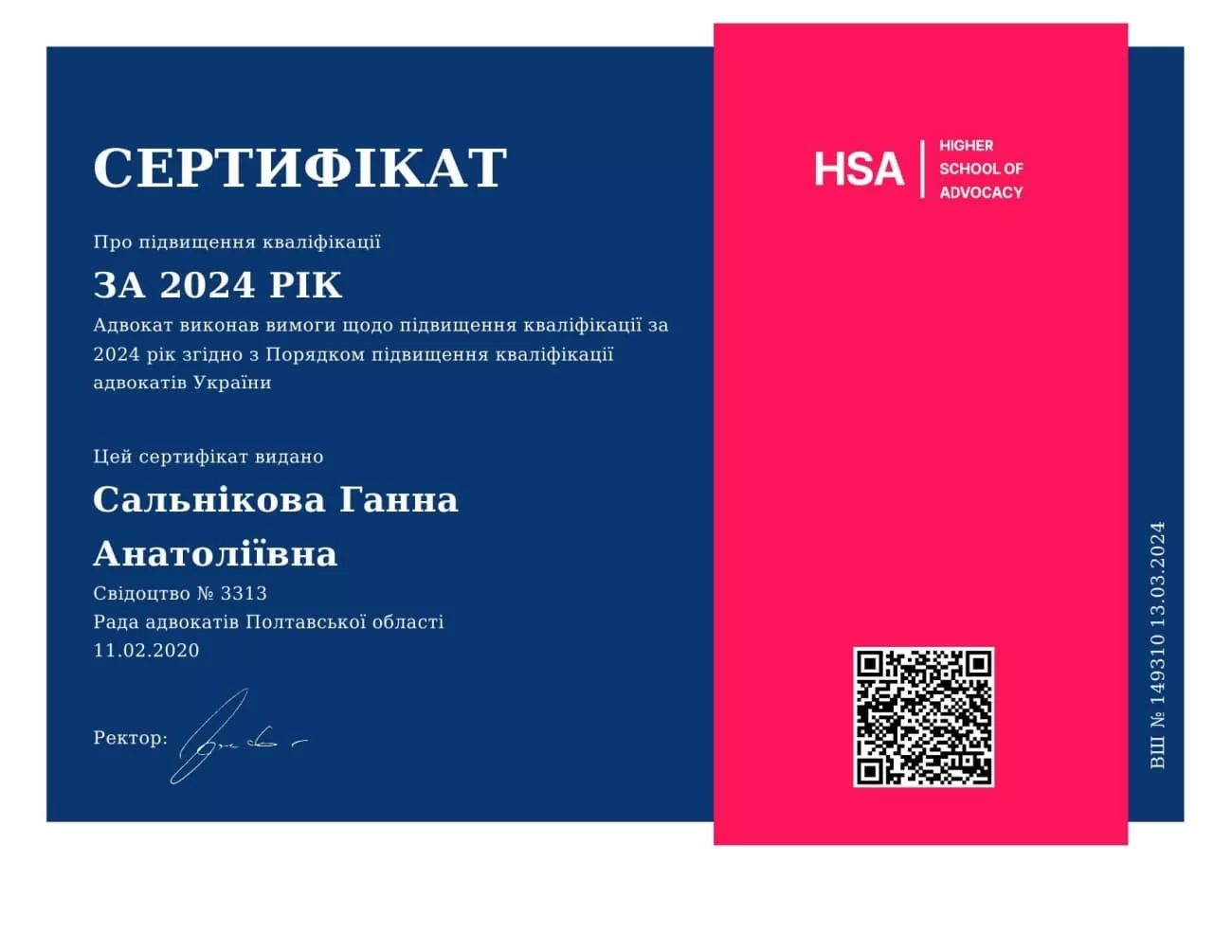Certificate 3313 of advanced training in 2024 Certificate 3313 of advanced training in 2024