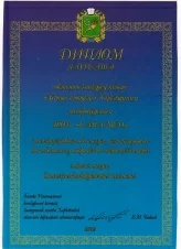 Certificate of Recognition Certificate of Recognition