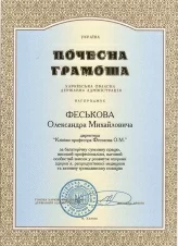 Laureate Diploma Laureate Diploma