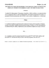 United States Patent United States Patent